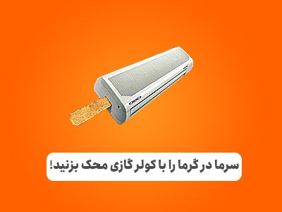 میرحاجی شاپ 38 میرحاجی شاپ | 1