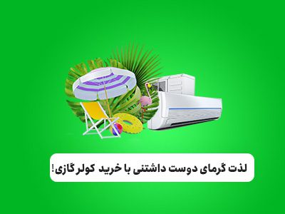 میرحاجی شاپ 36 میرحاجی شاپ | 6