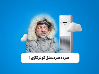 میرحاجی شاپ 37 میرحاجی شاپ | 7