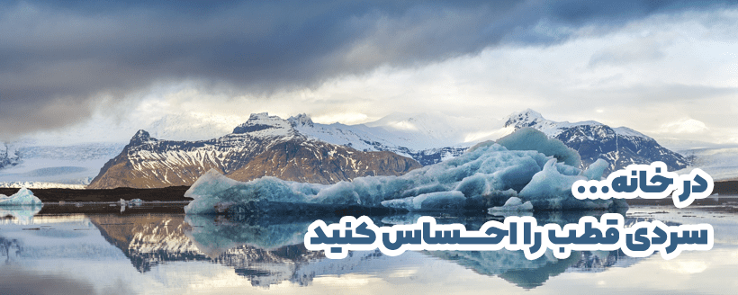 میرحاجی شاپ 40 میرحاجی شاپ | baner1