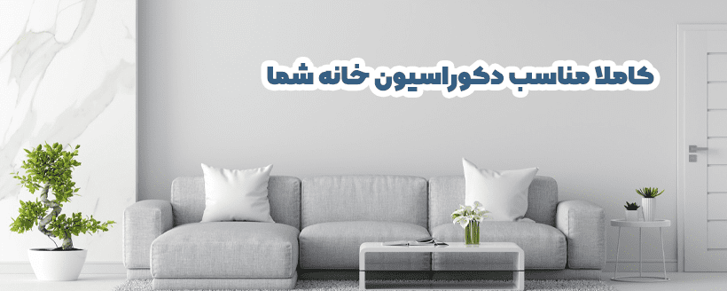 میرحاجی شاپ 41 میرحاجی شاپ | baner2