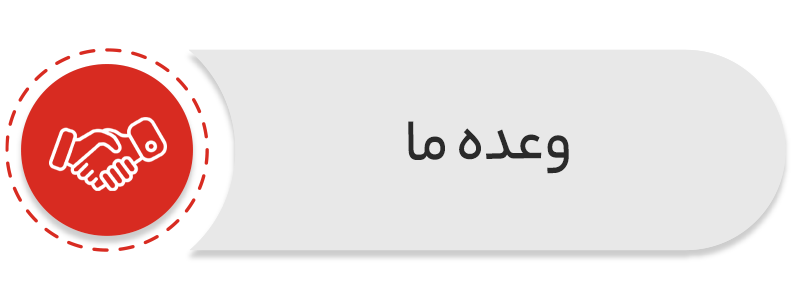 چگونه اعتماد کنیم 2 چگونه اعتماد کنیم | 1696414534