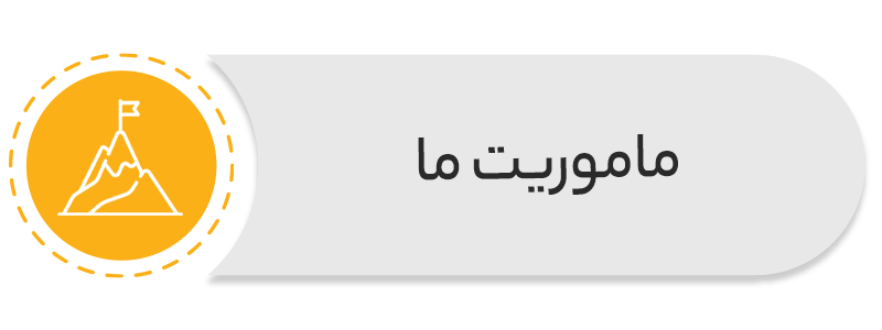چگونه اعتماد کنیم 4 چگونه اعتماد کنیم | 1696414549
