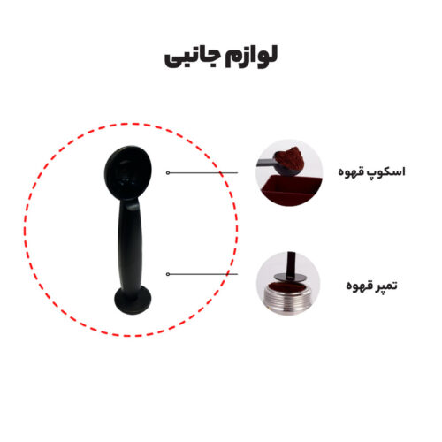 اسپرسو ساز مباشی مدل ECM 2031 2 اسپرسو ساز مباشی مدل ECM 2031 | mirhaji 2031 2